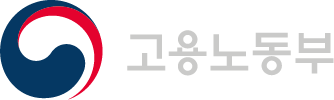 고용노동부